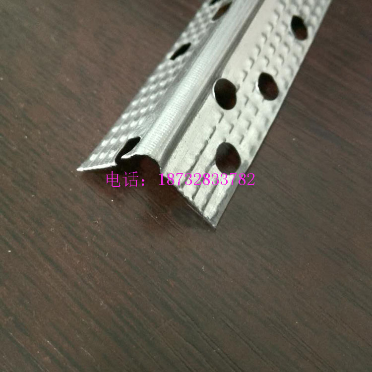 金属冲孔护角条